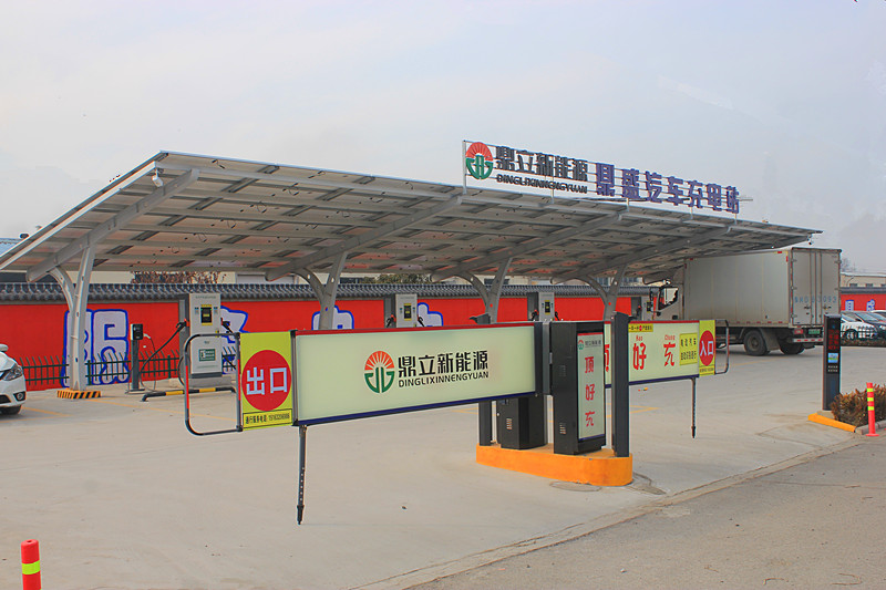 ϲӍ�����f�ׂ�(g��)��I(y��ng)����Դ��܇(ch��)���⃦(ch��)�䡱һ�w�����վ��ʽ�\(y��n)�I(y��ng)