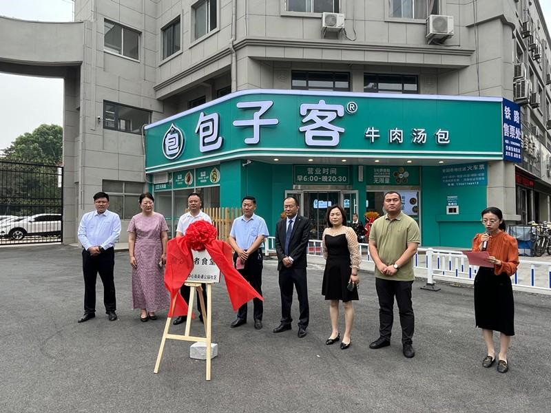 ���f���@��^(q��)�����L��ʳ�ý����\�I���W(w��ng)�ѣ���ů����