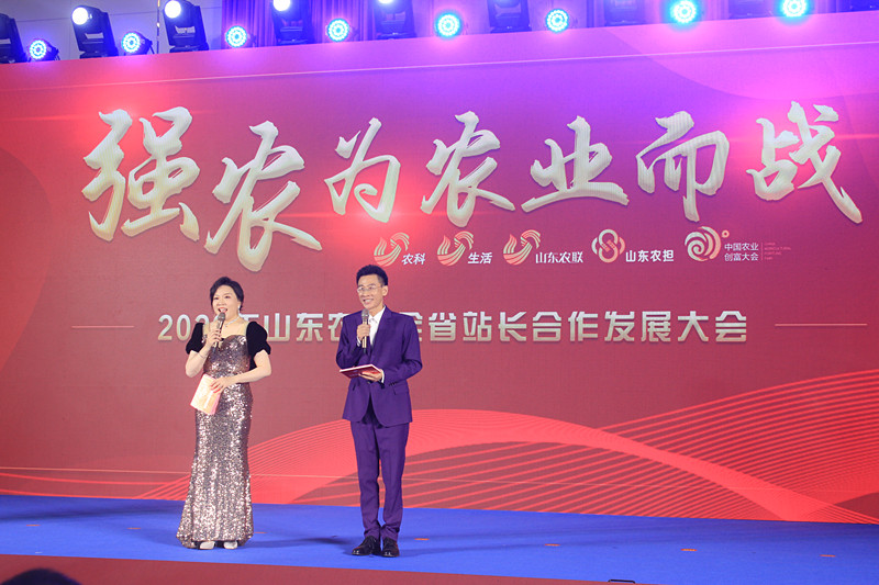 �������������f���r(n��ng)�˅���2023���Ї���ɽ�|���r(n��ng)�I(y��)��(chu��ng)�����