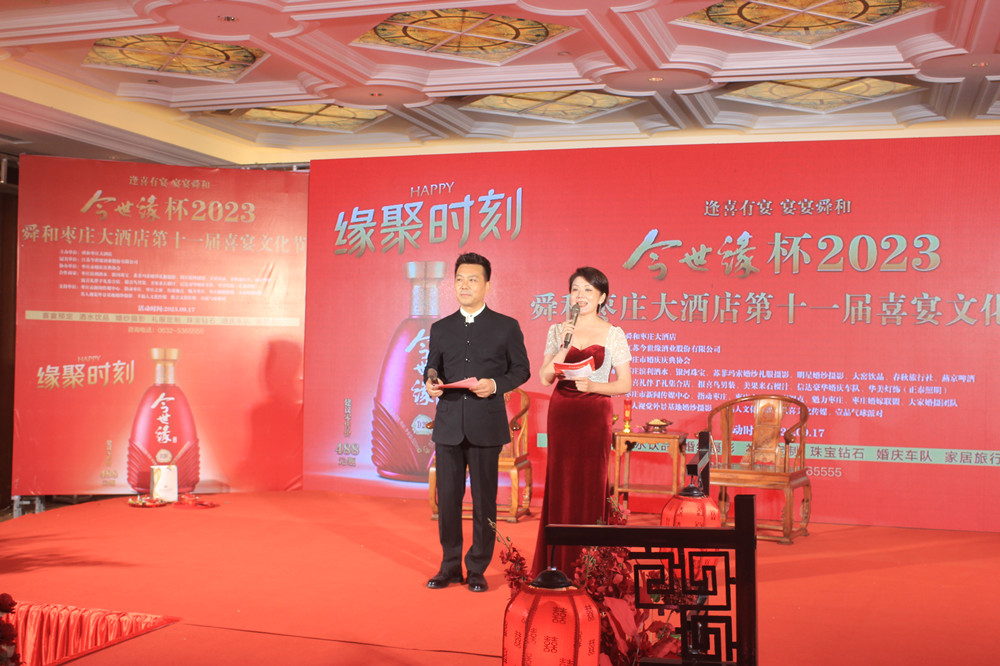 ��ϲ����������˴����2023