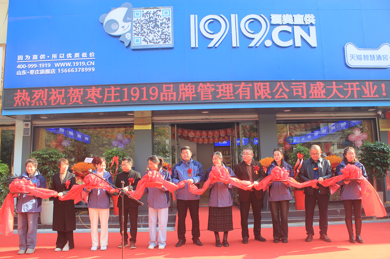 19��犘O���_(d��)��1919���ֱ�����f���Ѕ^(q��)���d��·��ʢ���_�I(y��)