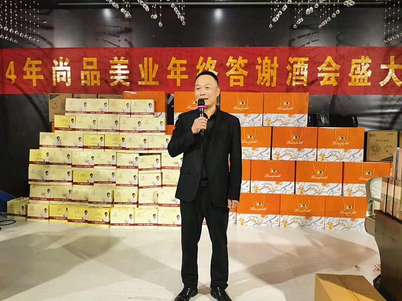 ���I(y��)��ʢ�����ж�����ͬ�С������f��Ʒ���I(y��)2024��K���x��(hu��)�A�M��Ļ