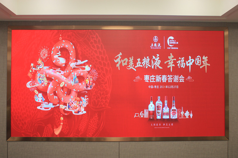 ������ZҺ �Ҹ��Ї���ح��ZҺ2024���f�´��K�˴��x��(hu��)�A�M�e�k