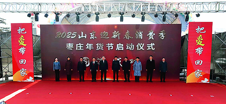 �I��؛ӭ���ꡤ׌����ؼ� | 2025ɽ�|ӭ�´����M(f��i)�����f��؛��(ji��)����(d��ng)