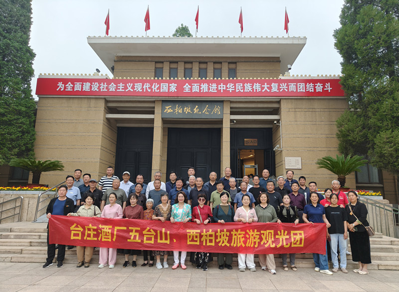 ɽ�|�_(t��i)�f�ƏS�M���͑����_(t��i)ɽ�������¿옷֮�ÈA�M��Ļ