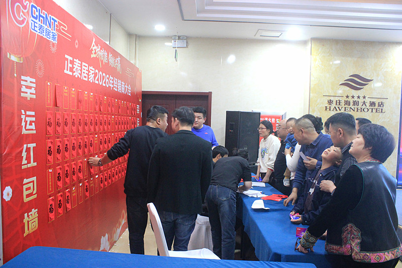 ȫ���x�� �I�����A������̩�Ӽ�2026���f��(j��ng)�N�̴���A�M���_